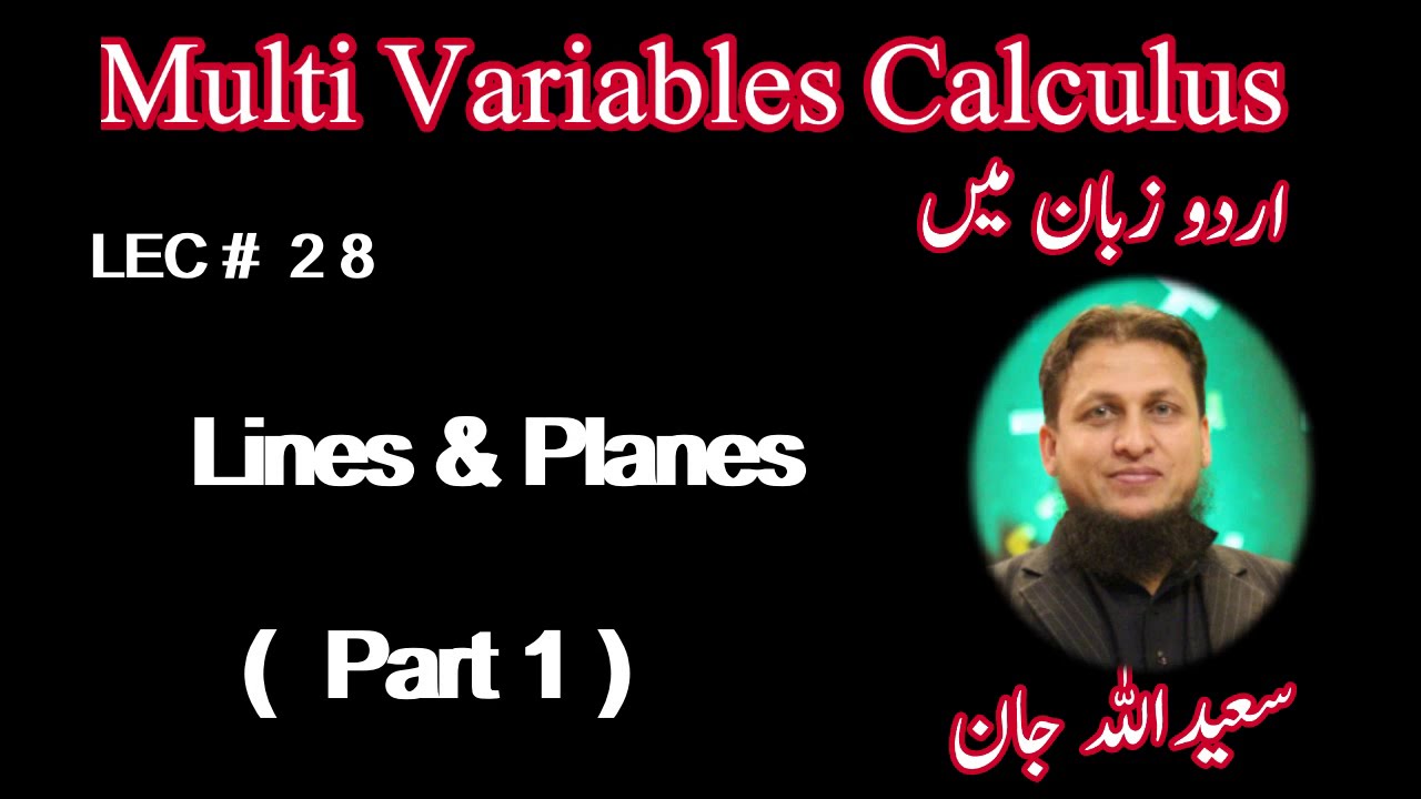 Lec # 28 || Calculus 3 || Multi Variable Calculus ( Ex# 10.5) Equation of Lines  (Part 1 ) in Urdu