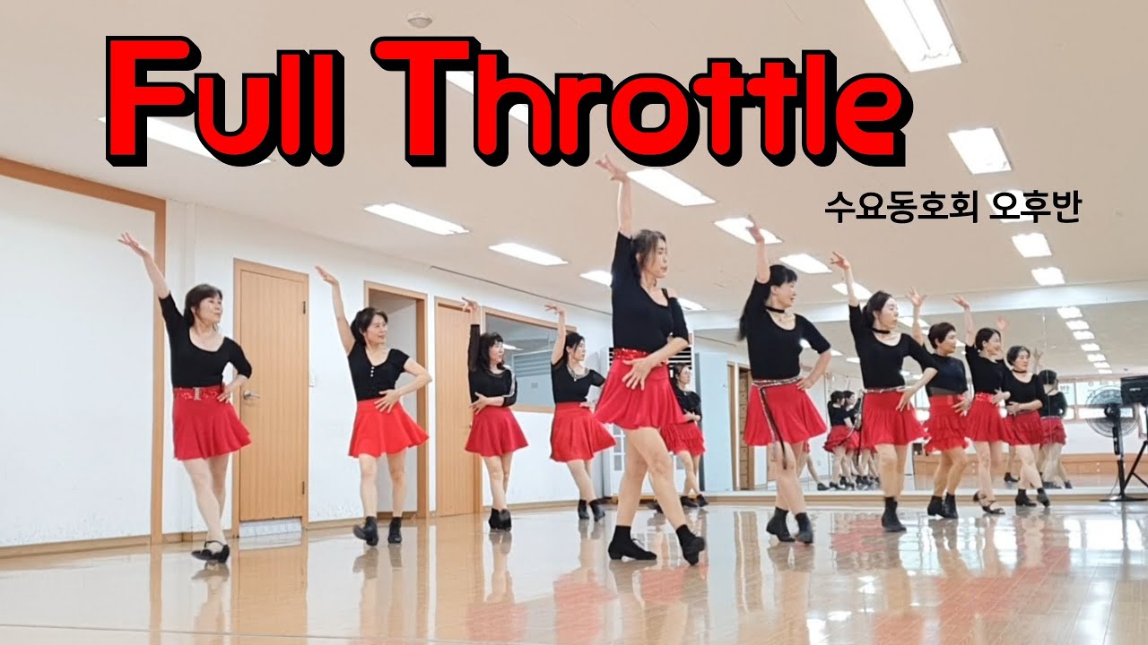 Full Throttle - Linedance (Intermediate Level) 수요동호회 오후반 / 라인댄스배우는곳 / 제이제이라인댄스