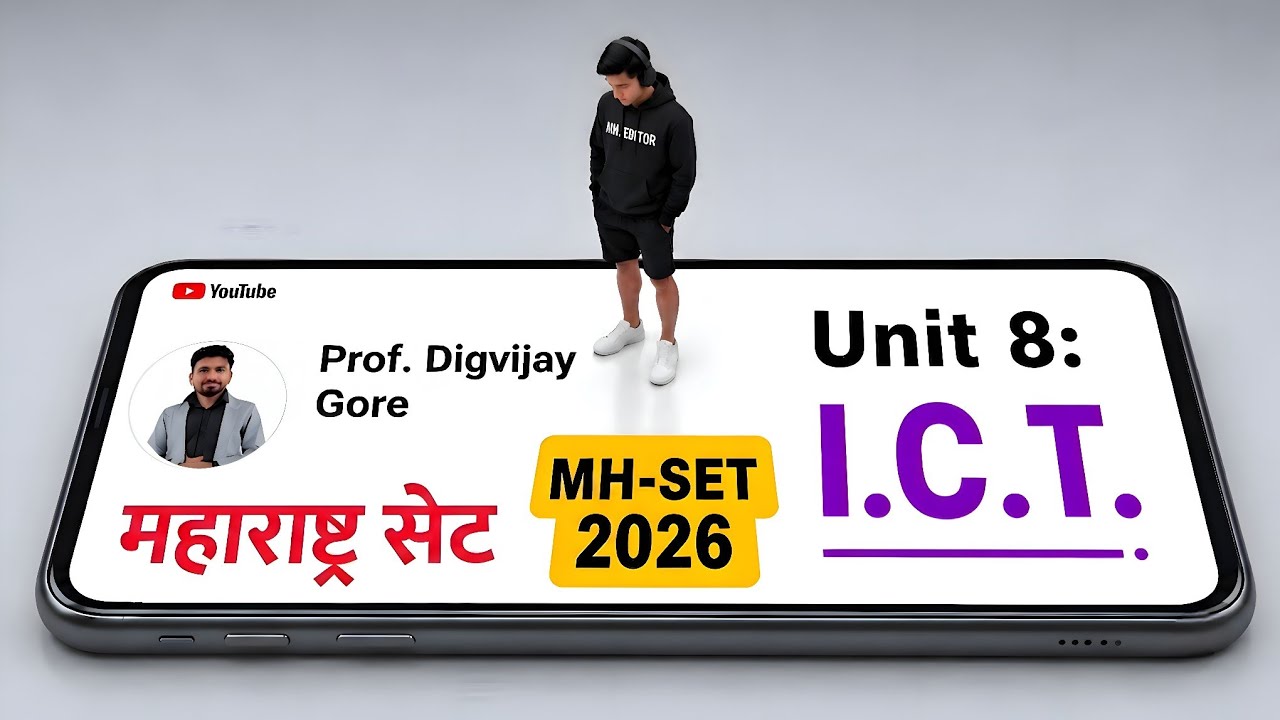 ICT 🎯 || MH SET✅ || Unicode 👾, Cloud computing 🤖|| महाराष्ट्र सेट 