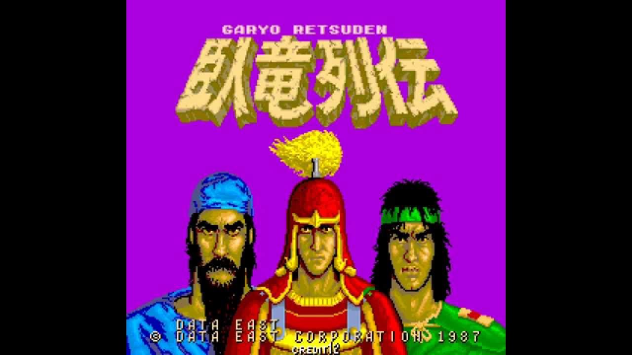 Garyo Retsuden arcade 2 player Netplay 60fps