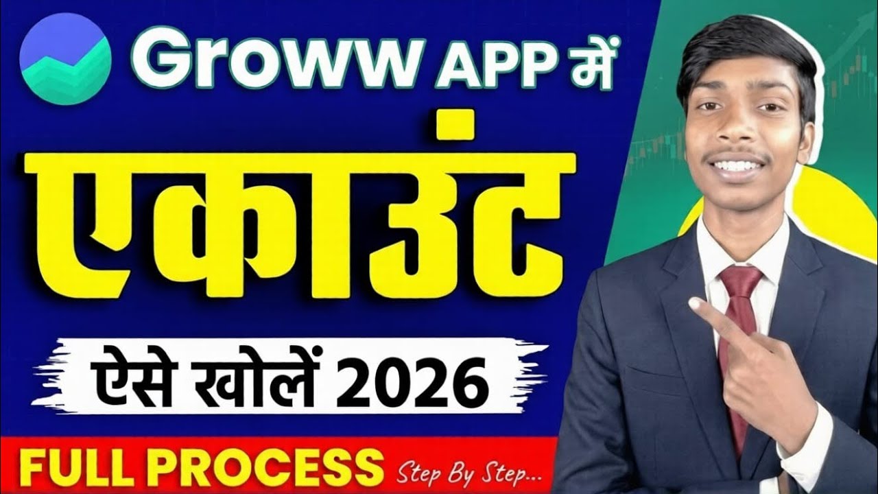 Groww App Account Kaise Banaye | Grow App Me Account Kaise Banaye | Grow Account Open Kaise Kare