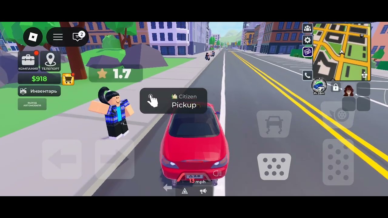 Taxi Boss 🚕1
