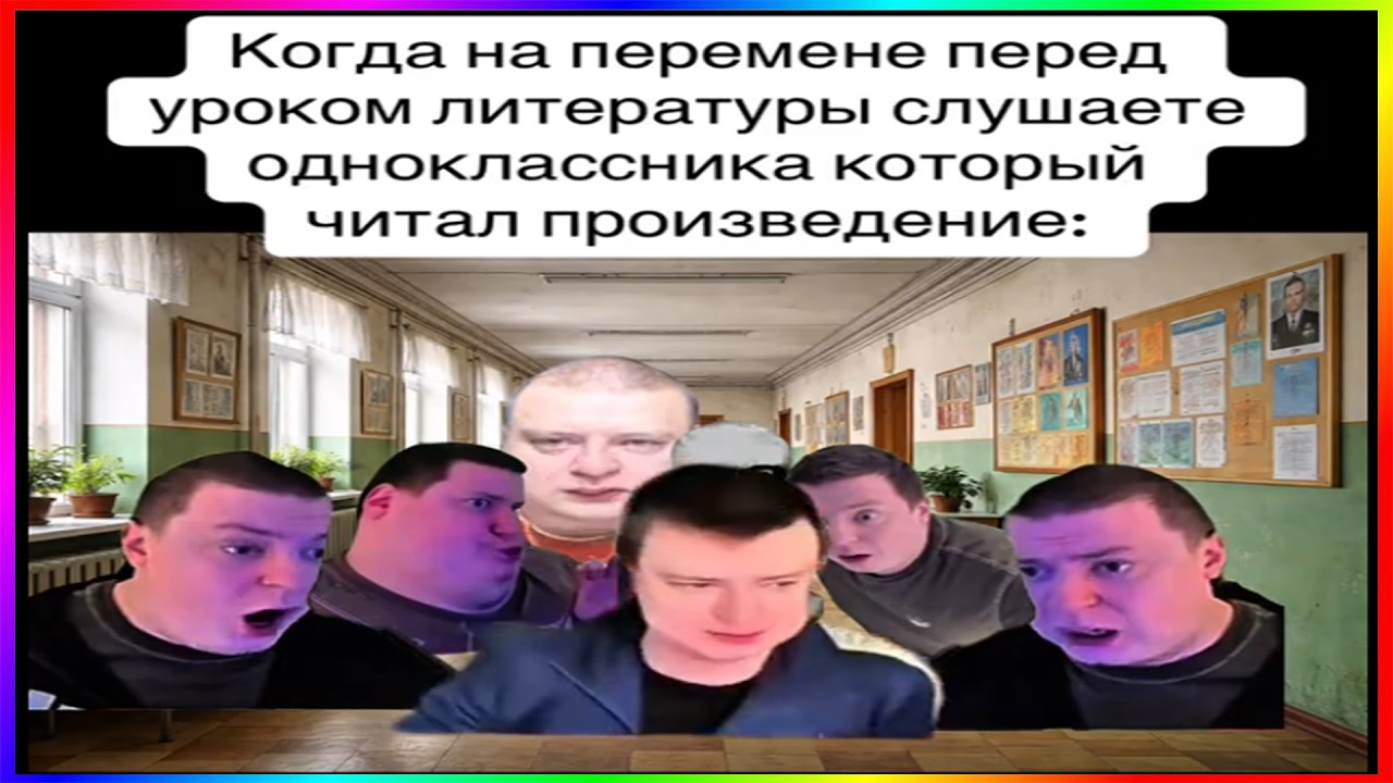 тик ток слушает | подборка мемов