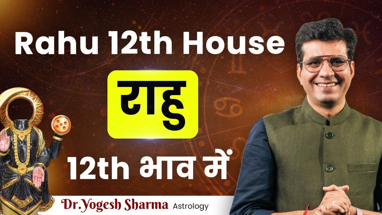 Rahu 12th House | Rahu in Birthchart | Happy Life Astro l Learn Astrology with Yogesh Sharma