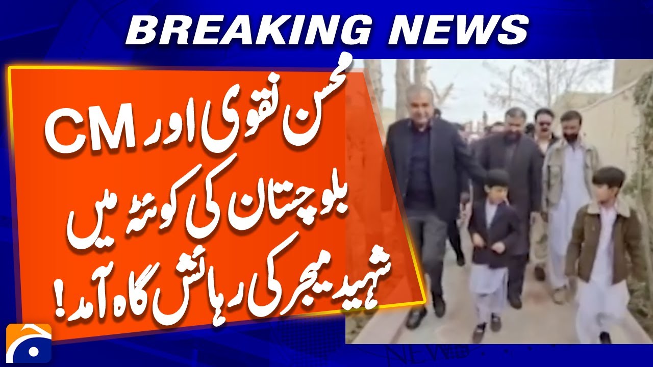 Mohsin Naqvi & CM Balochistan visit Martyr Major's residence in Quetta | Geo News