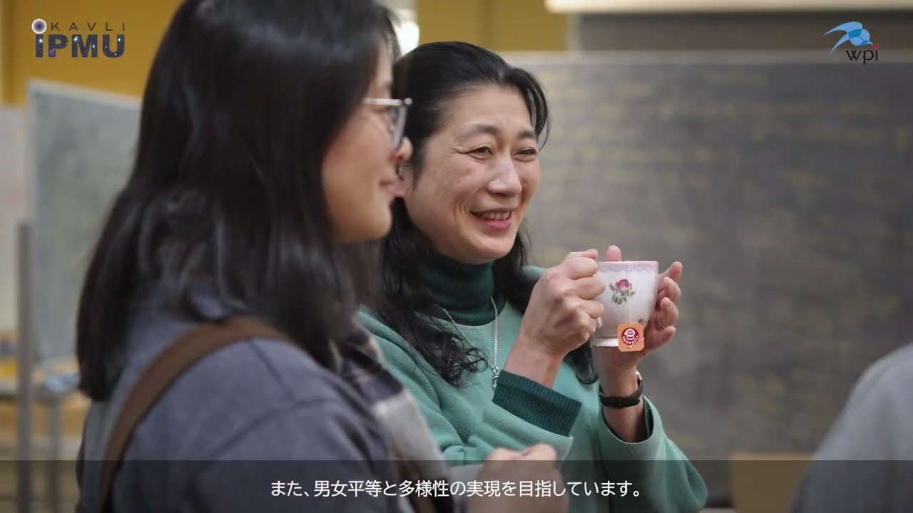 Kavli IPMU 紹介動画 / Kavli IPMU Introduction Video