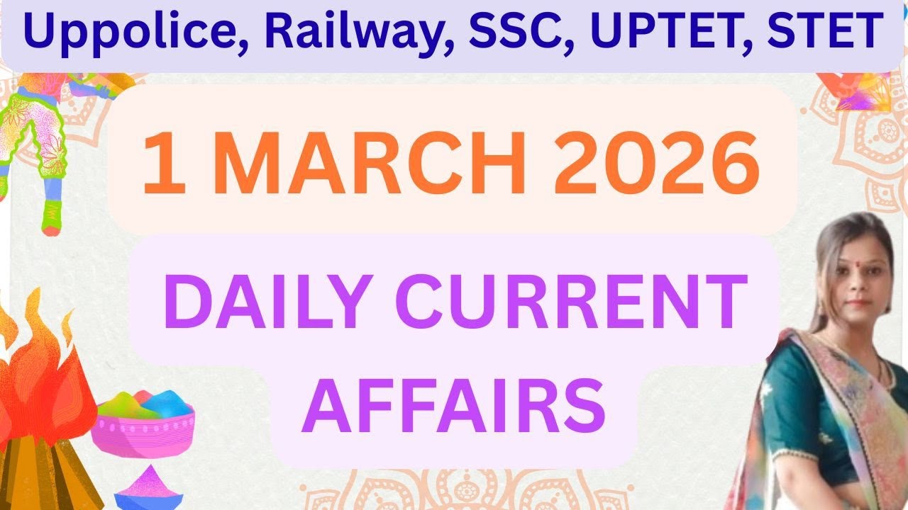 1 March 2026 Most Expected GK Questions | Current Affairs Quiz for All Exams!