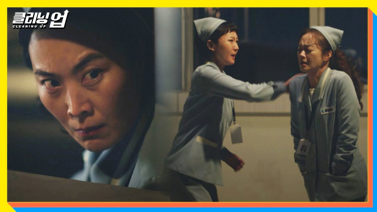 나쁜 짓..?! 염정아(Yum Jung Ah)-전소민(So Min Jeon) 대화를 몰래 엿듣는 김재화 클리닝 업(Cleaning up) 2회 | JTBC 220605 방송