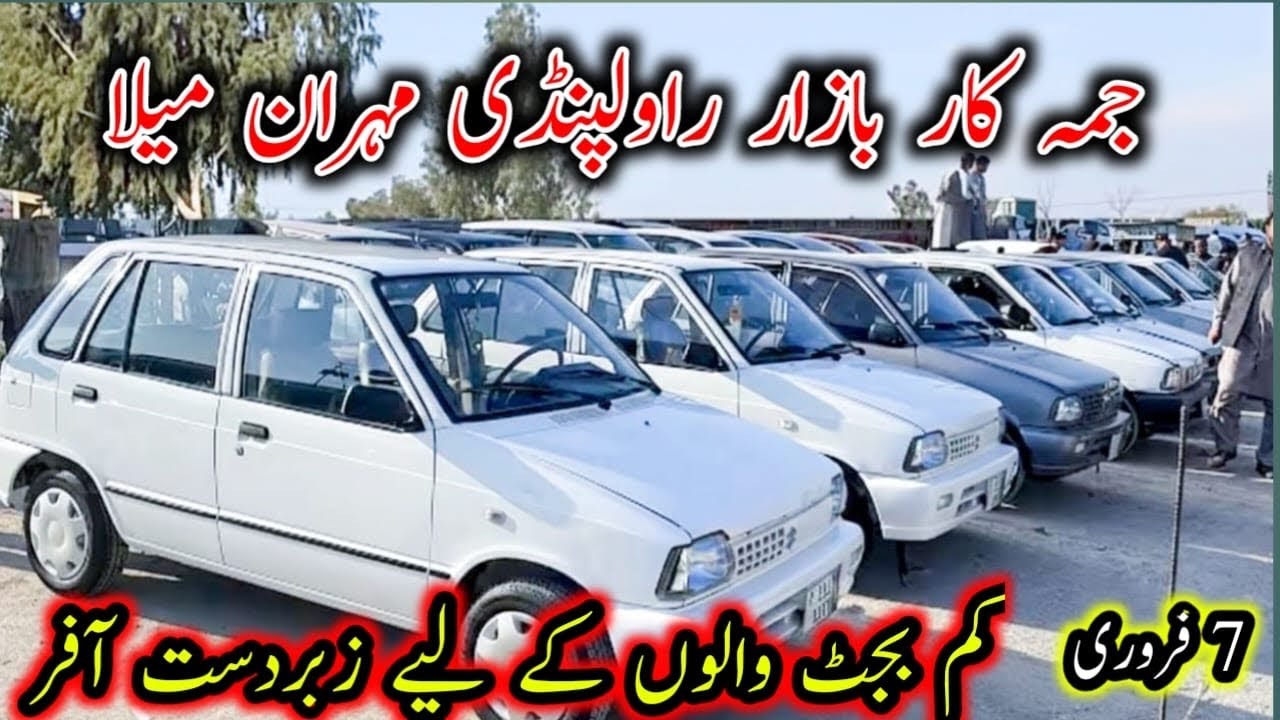 Suzuki Mehran Cars For Sale | Low Price Deals | Rawalpindi Jumma Car Bazar 2026