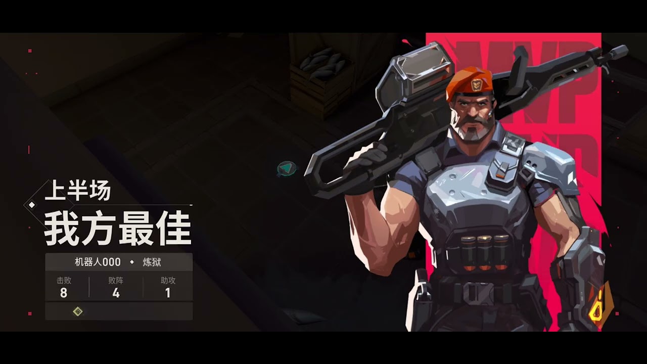 Valorant mobile boom bam 💥 gameplay   #valomobile #highlights 