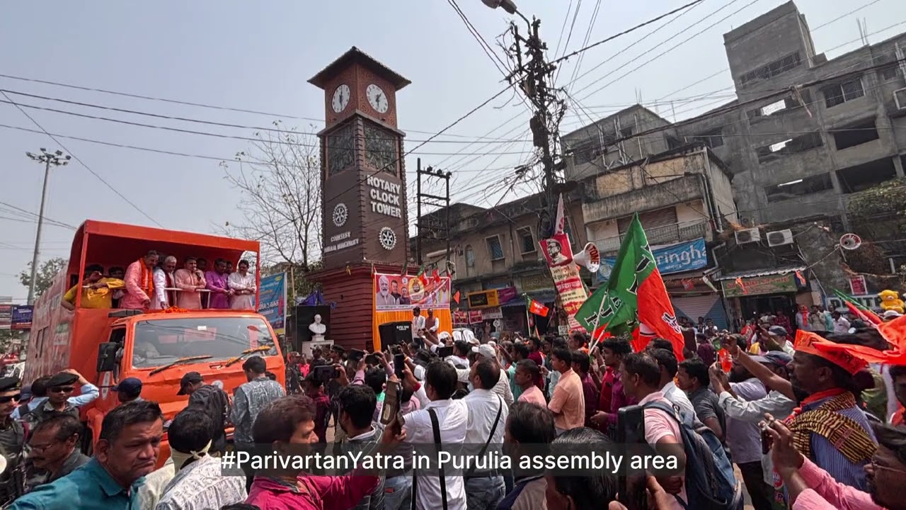 #ParivartanYatra in Purulia assembly area