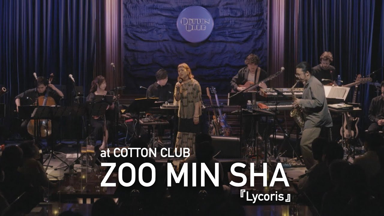 ZOO MIN SHA「Lycoris」：COTTON CLUB Live 2022