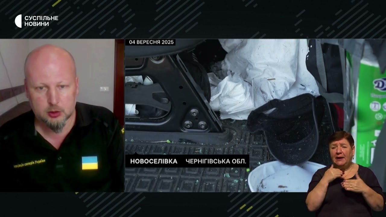 Інтерв'ю Тимура Пістрюги щодо ракетного удару по фахівцям гуманітарного розмінування