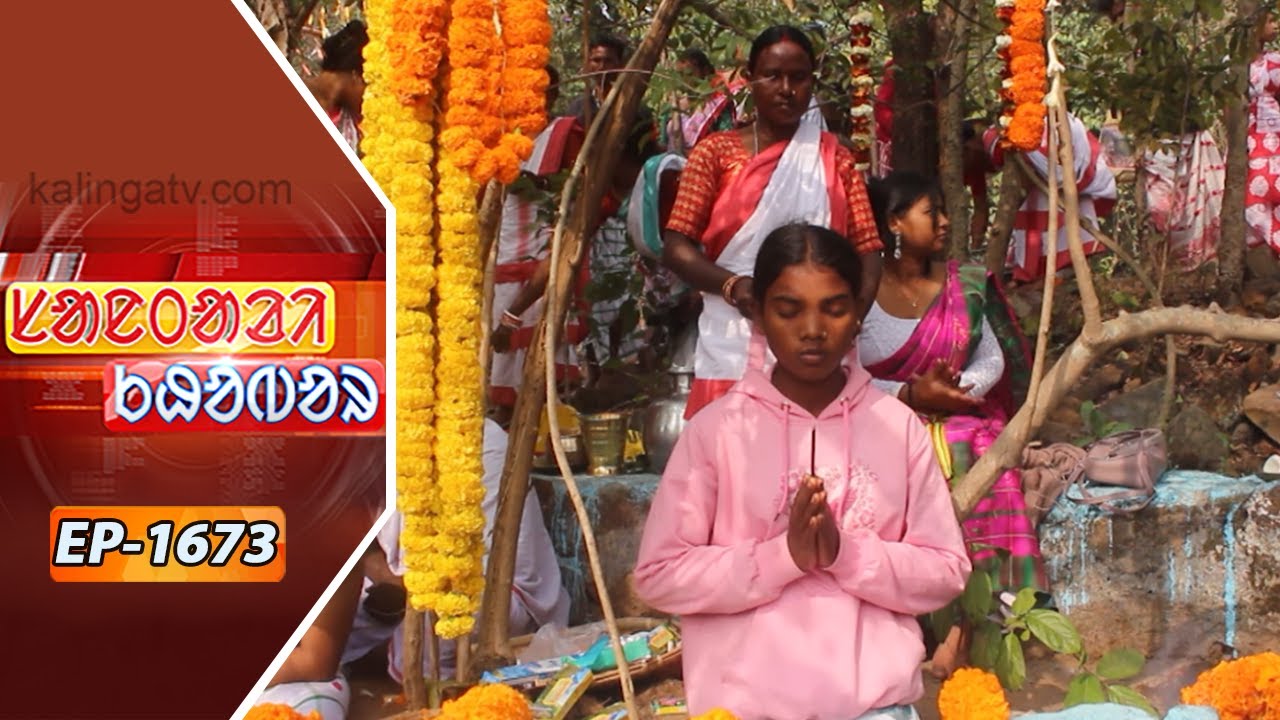 Santali Khabar || Episode 1673 || Kalinga TV