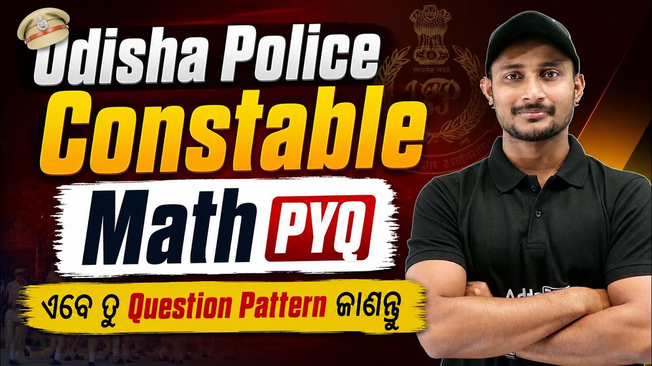 Odisha Police Constable | Math PYQ | Odisha Police Constable 2026 | By Sujit Sir