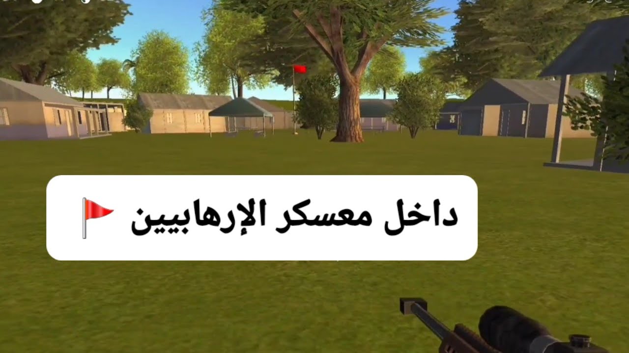 وش فيه داخل معسكر الإرهابيين؟ | Ocean is Home