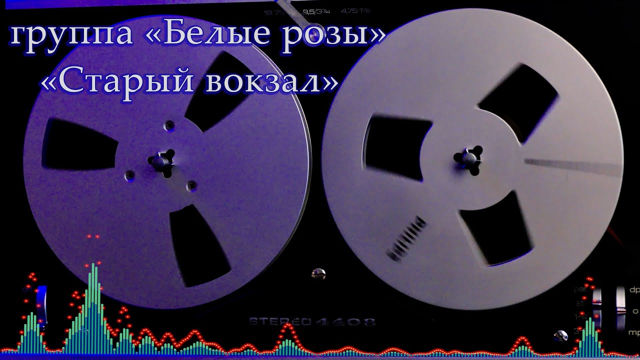 группа 