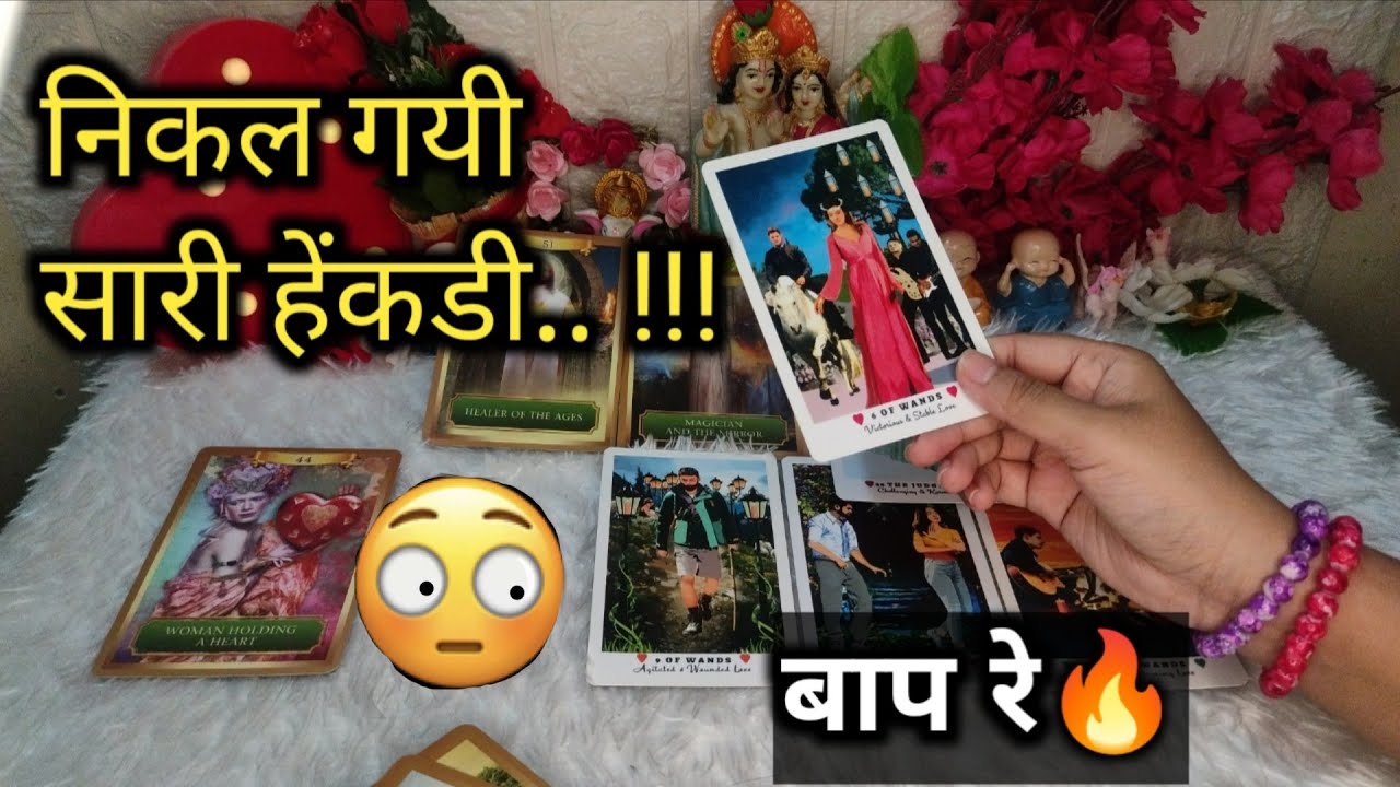 Suddenly!! ये रीडिंग गलती से इग्नोर मत करना 🧿😳