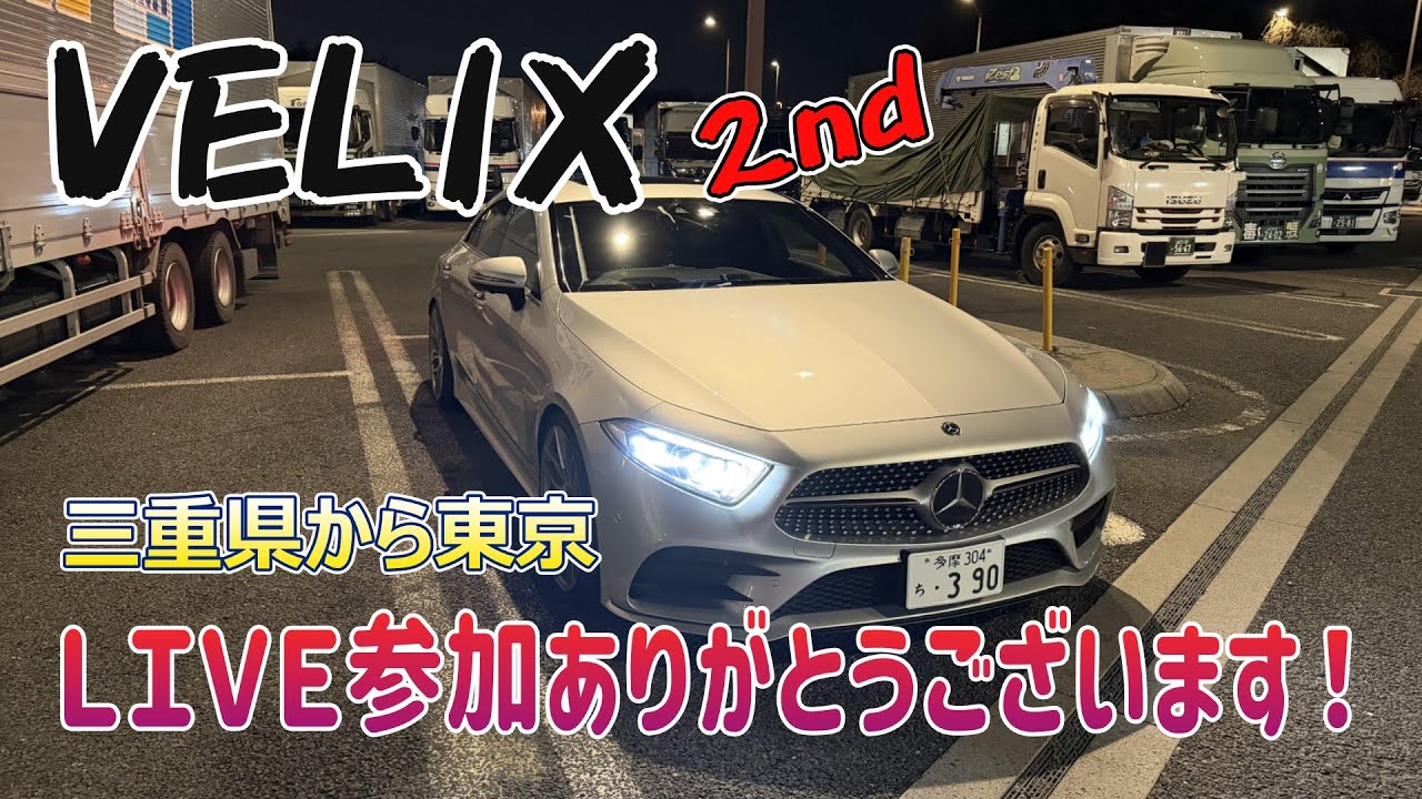 【放送事故！】LIVE参加ありがとうございました！初見さんも是非参加してください！