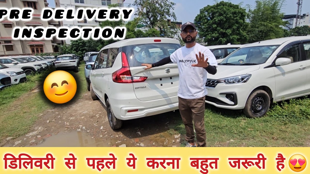 Car Delivery से पहले PDI कैसे करें❓️ Daily vlogs ! Lifestyle vlog ! VeerBisht