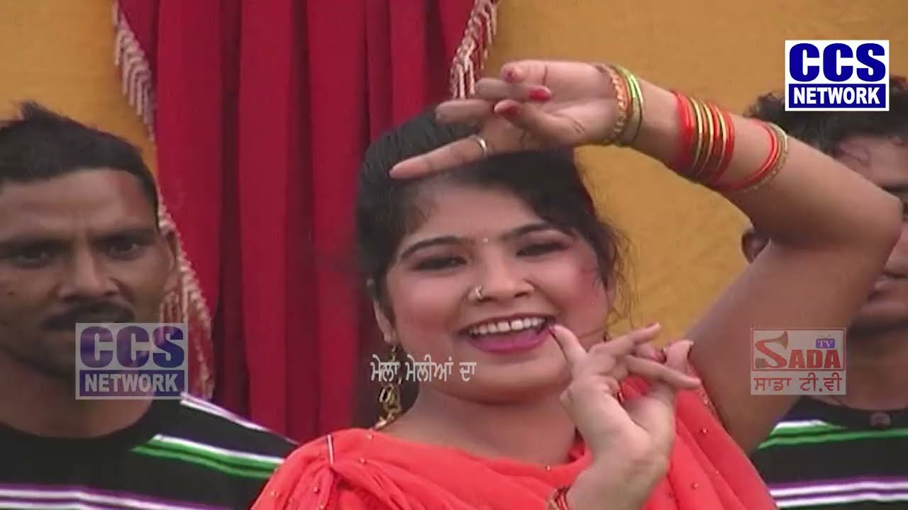 Dev Jhunir and Ravinder Rubi ਝਾਂਜਰ ਪਤਲੋ ਦੀ Mela Melian Da || Best Punjabi Song Jhanjar Patlo Di