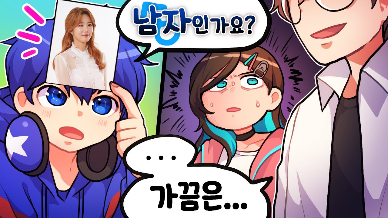 요즘은 귀신이 방송도 하네