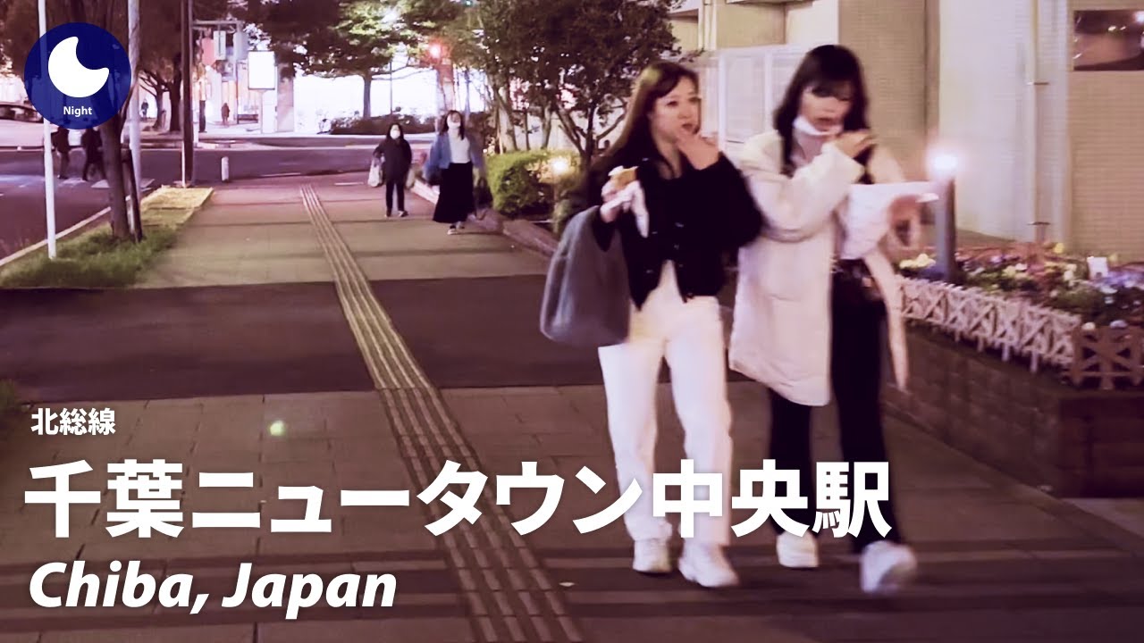 ⁴ᴷ Chiba: Chiba New Town Chuo Station (千葉ニュータウン中央駅) - Japan Walking Tour (March, 2023)