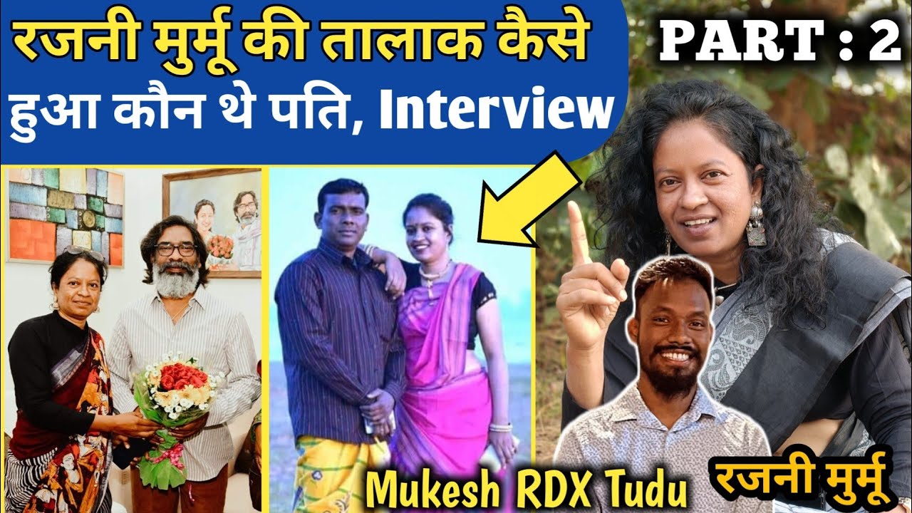 PART 2 Rajni Murmu Jaway Okoy Tahen Kana, | Mukesh RDX Tudu | रजनी मुर्मू रेन जावाय ओकोय ताहेकाना