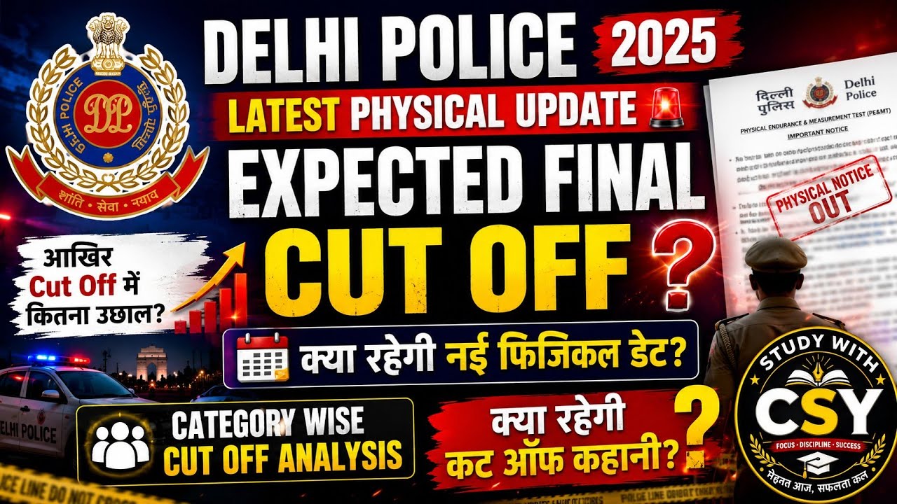When will the Delhi Police physical be held❓ Expected cut off? Delhi Police 2025 latest physical ...