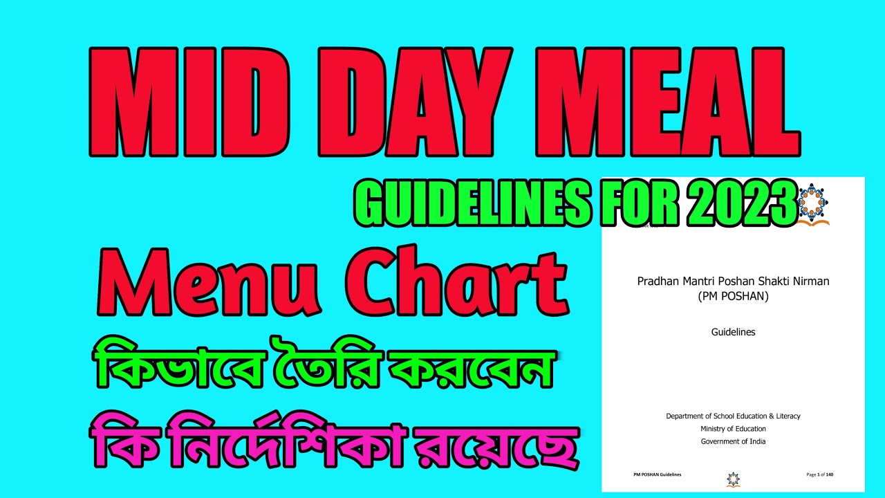 MID DAY MEAL MENU CHART | MDM MENU CHART 2023