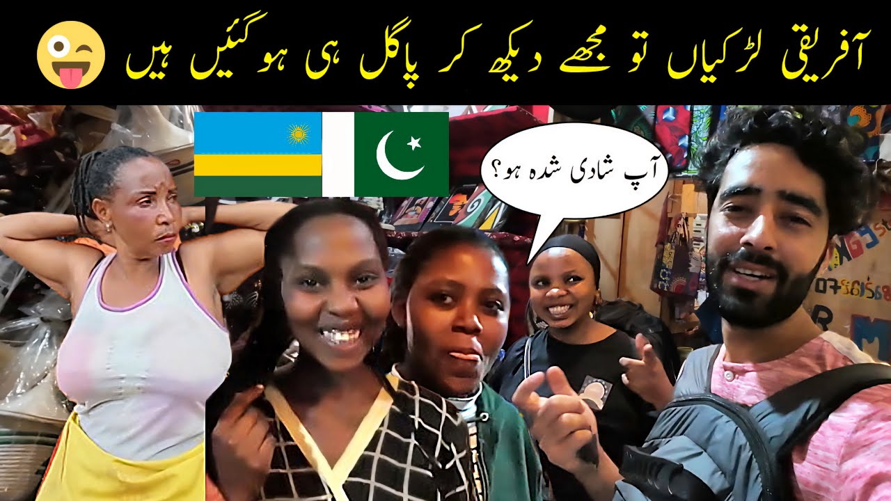 How AFRICAN Girls Treat PAKISTANI Tourist In Rwanda 🇷🇼🇵🇰