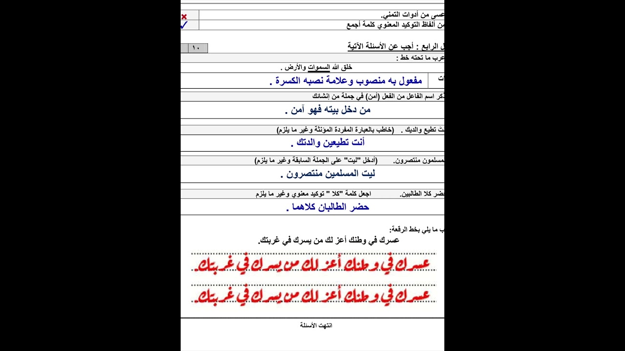 #اكسبلور #shorts