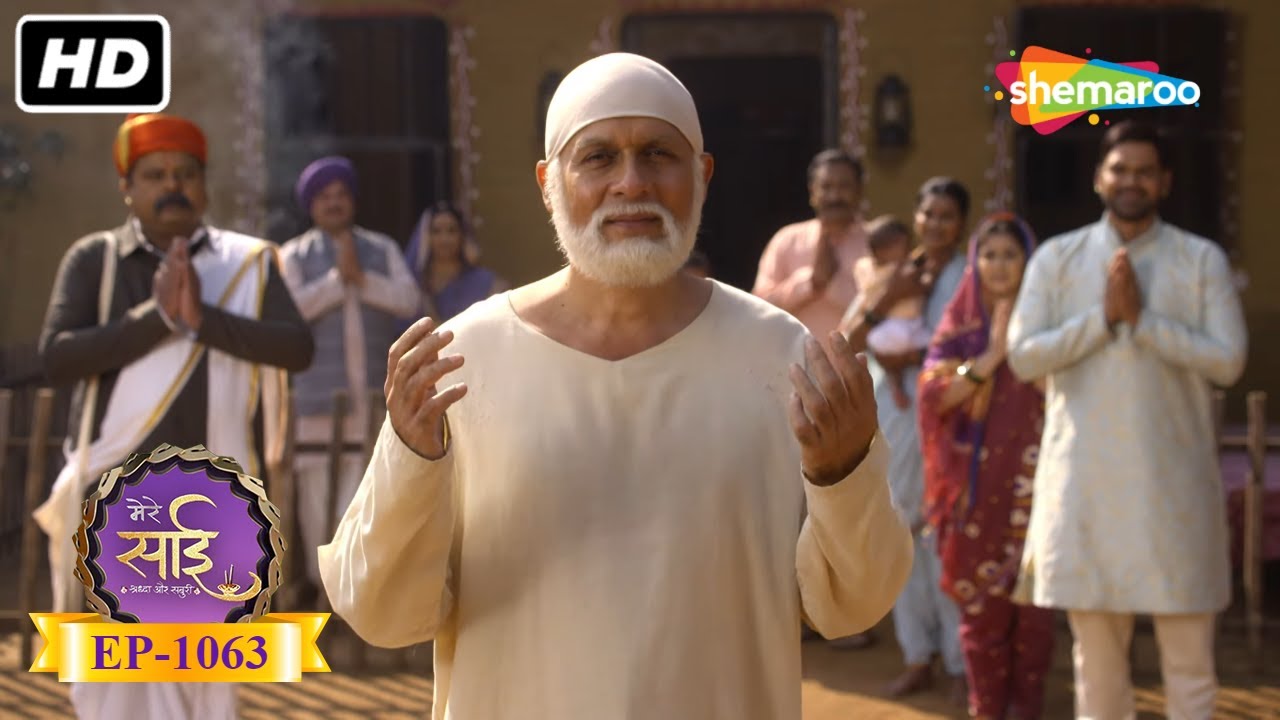 साईं का जादू | Mere Sai - Ep 1063 | Full Episode | 7 February 2022