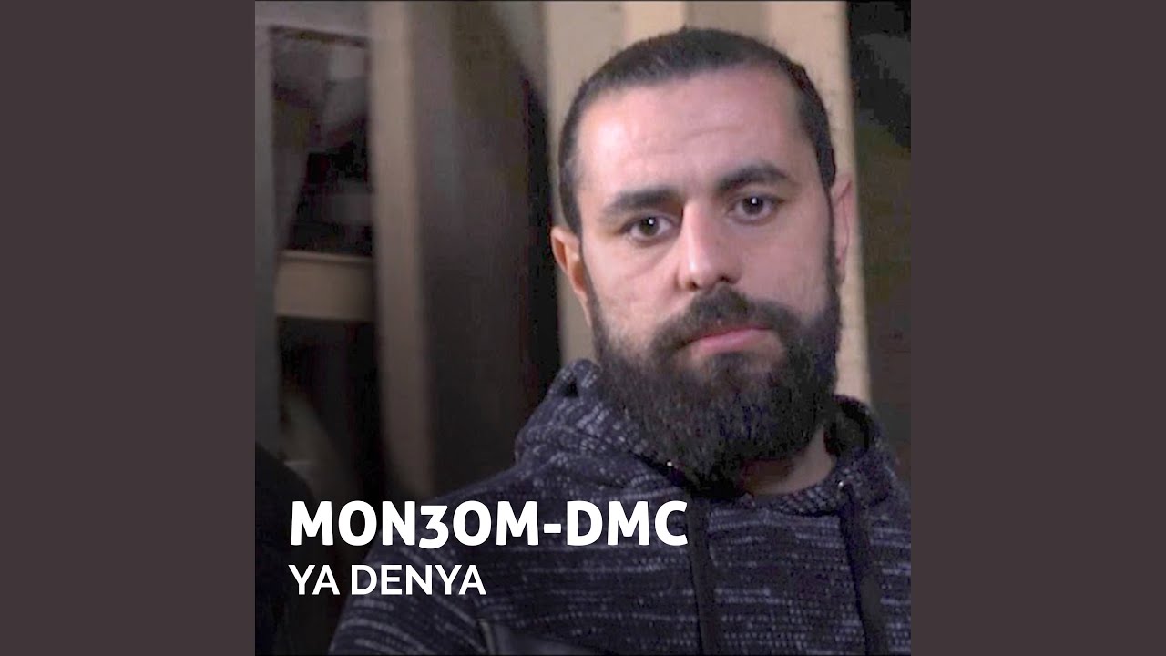 Ya Denya
