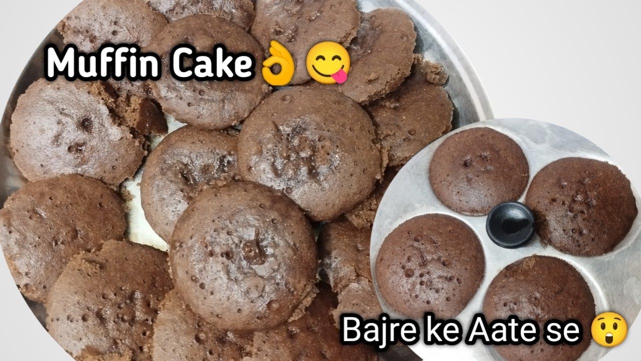 Gluten Free Barje Ke Aate Se...Muffin😋/बाजरे के आटे से माफिन/गुलूटेन फ्री माफिन/mini cake for cooker