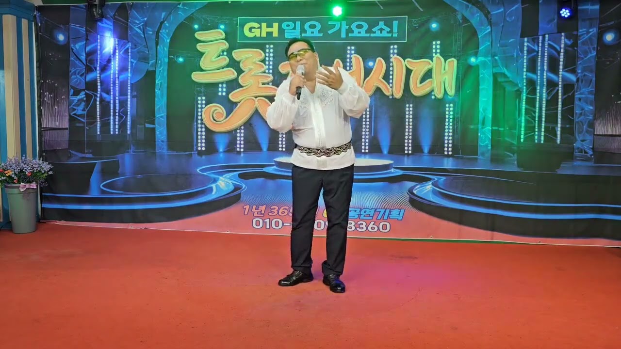 당신때문에 🎵🎶 나훈아 가황님 👍명곡커버 🙆뚜꺼비 오재식 🙇‍♂️