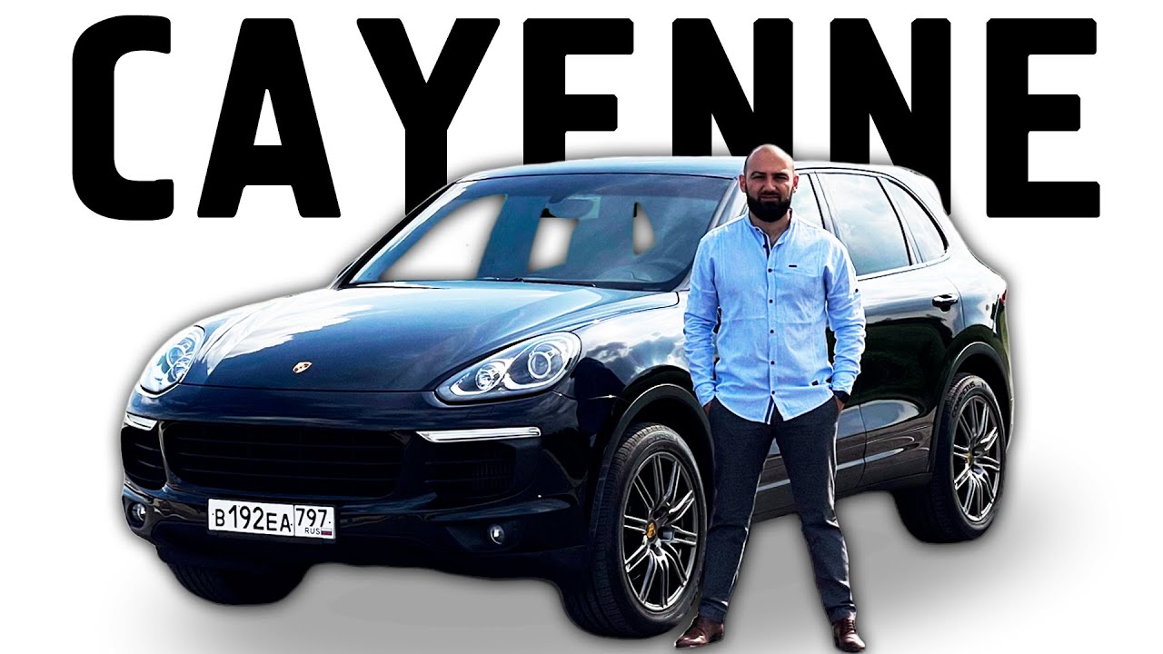 Обзор: Porsche Cayenne (958) - Будь Prosche