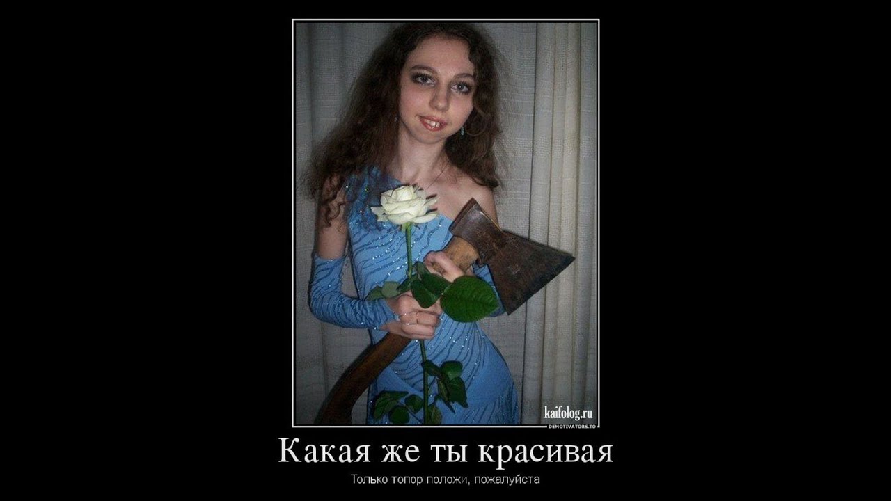 112. Это бабское отребье совсем не заслуживает мужского внимания!МД.