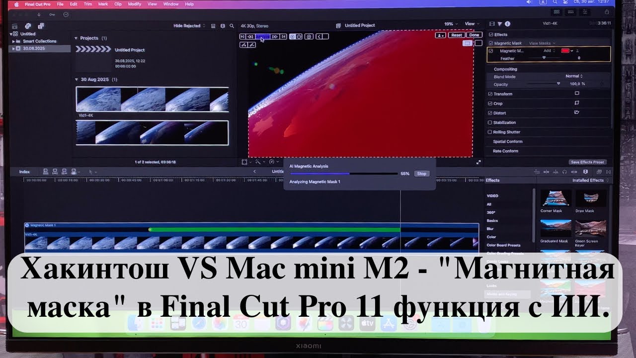 Хакинтош VS Mac mini M2 - 