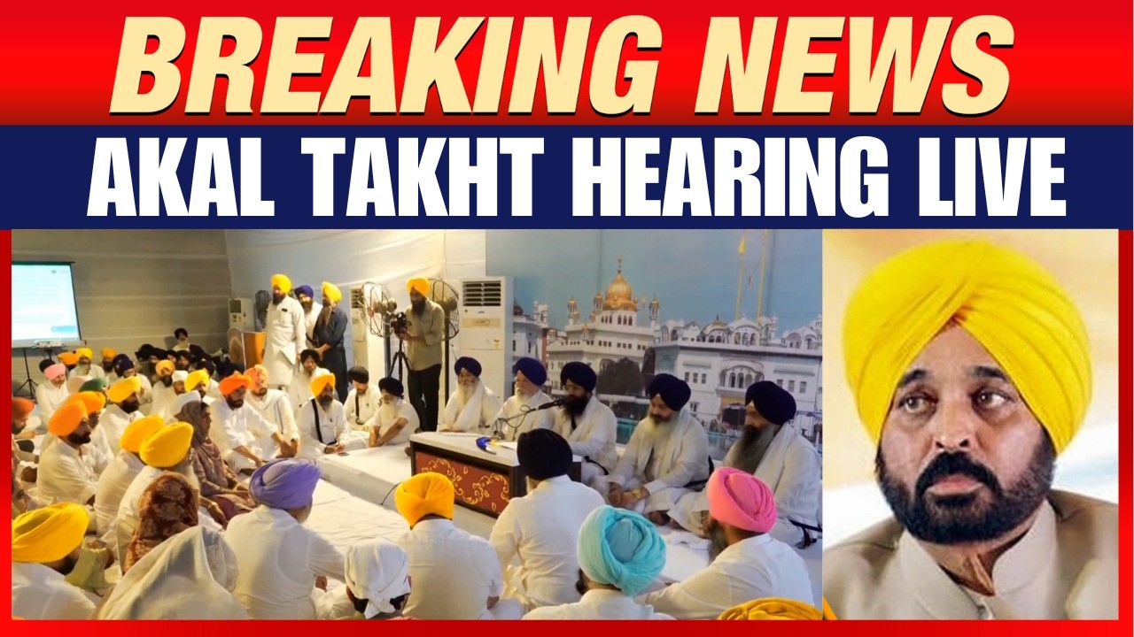 LIVE: AAP Punjab MLAs, Ministers Appear Before Akal Takht | Anti-Sacrilege Law