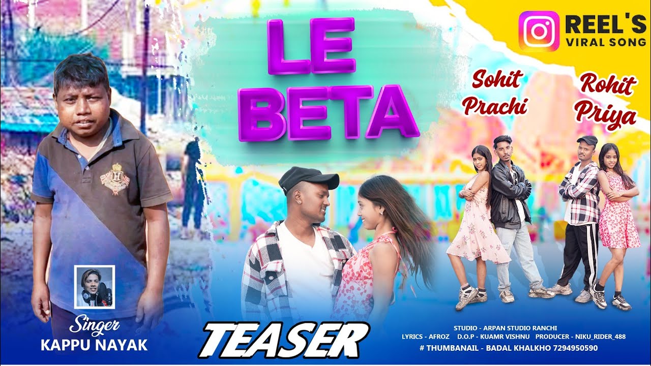 LE BETA TEASER || Nagpuri Song || Kapu Nayak || New Nagpuri Song