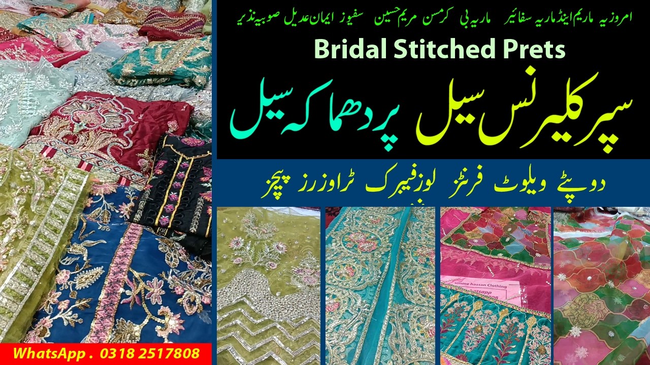 Luxury Pret Sale | Maria B, Sana Safinaz, Gul Ahmed & More | SuperGrandSale