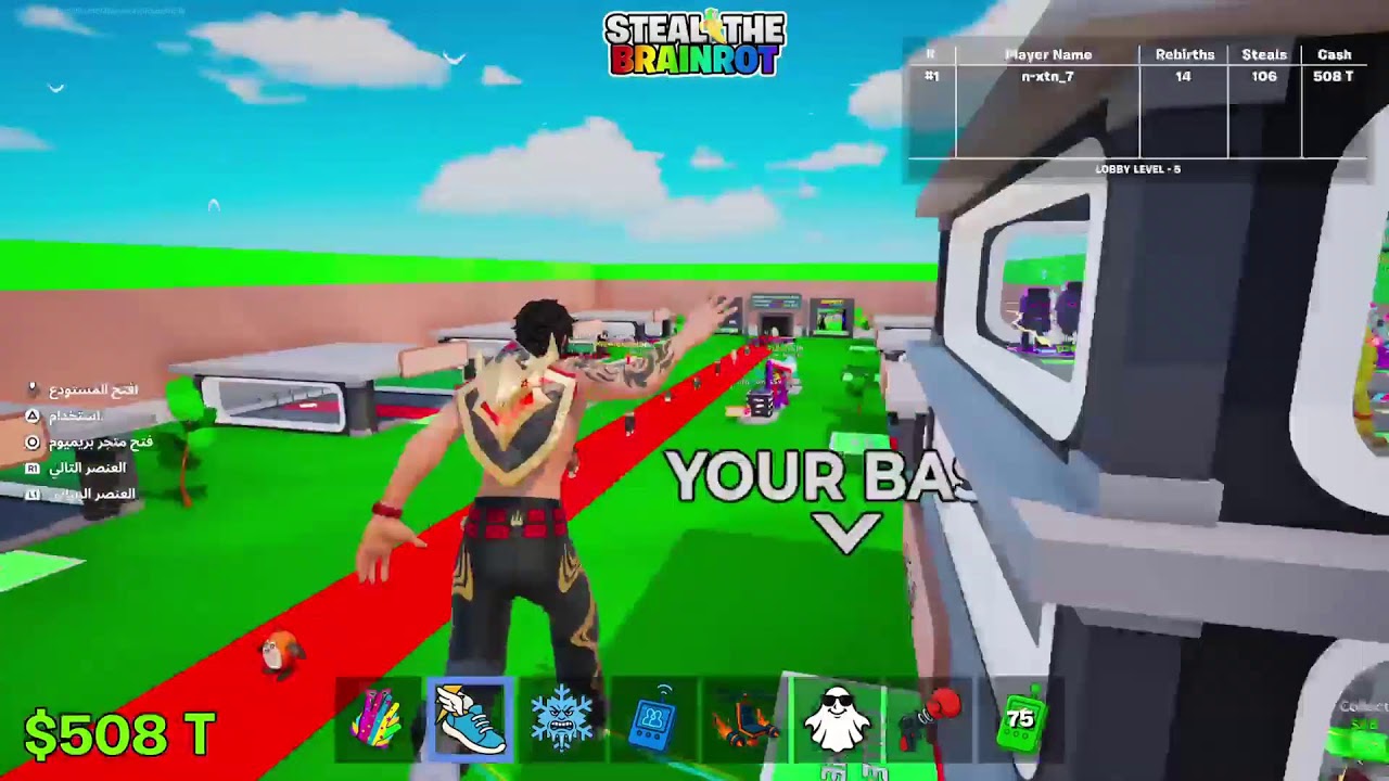 بث فورت نايت ماب سرقه