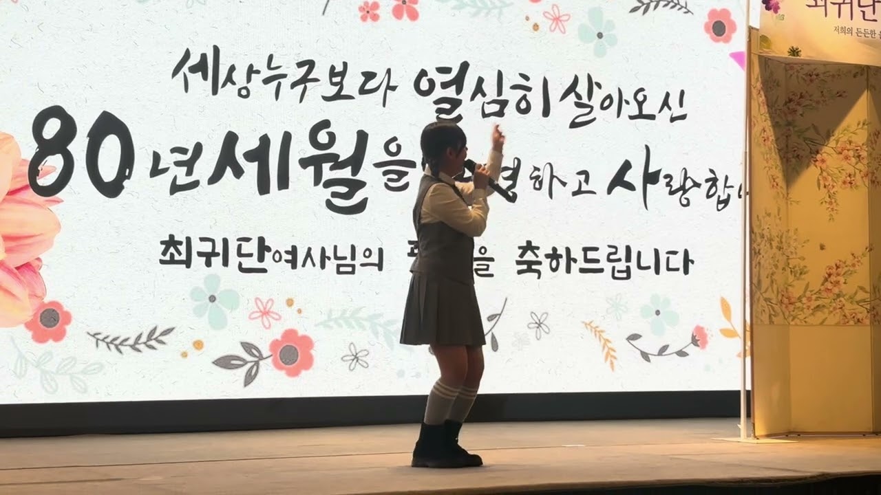 미스트롯4 배서연을 있게해준 노래, 진시몬선생님의 안올거면서