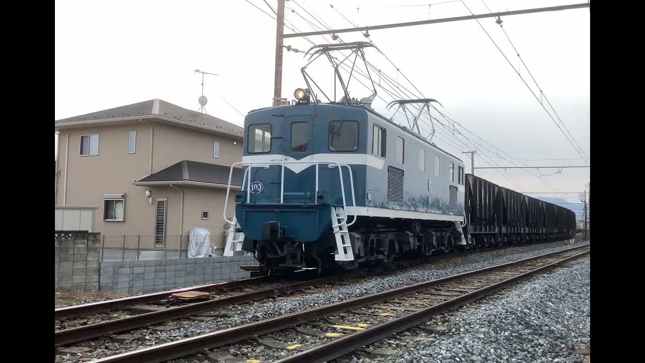 秩父鉄道　貨物列車　デキ103