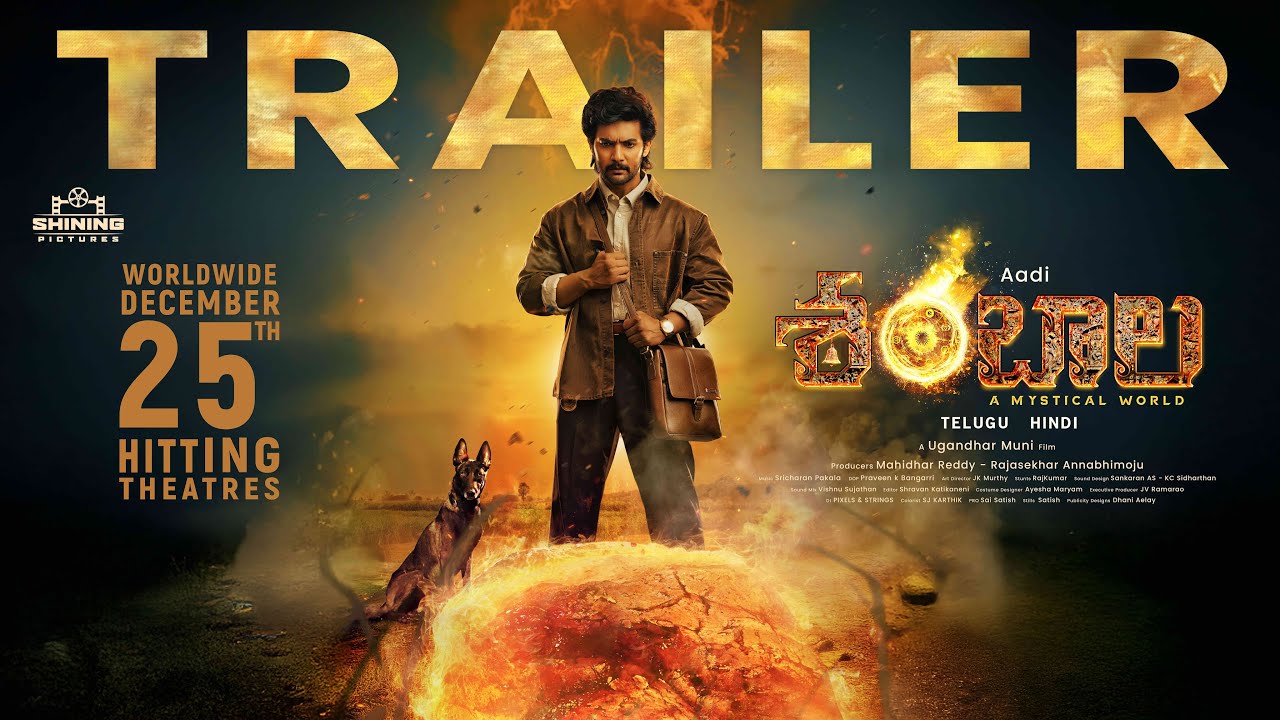 Aadi Shambhala A Mystical World Trailer - Aadi Sai Kumar | Archana Iyer | Swasika | Ugandhar Muni