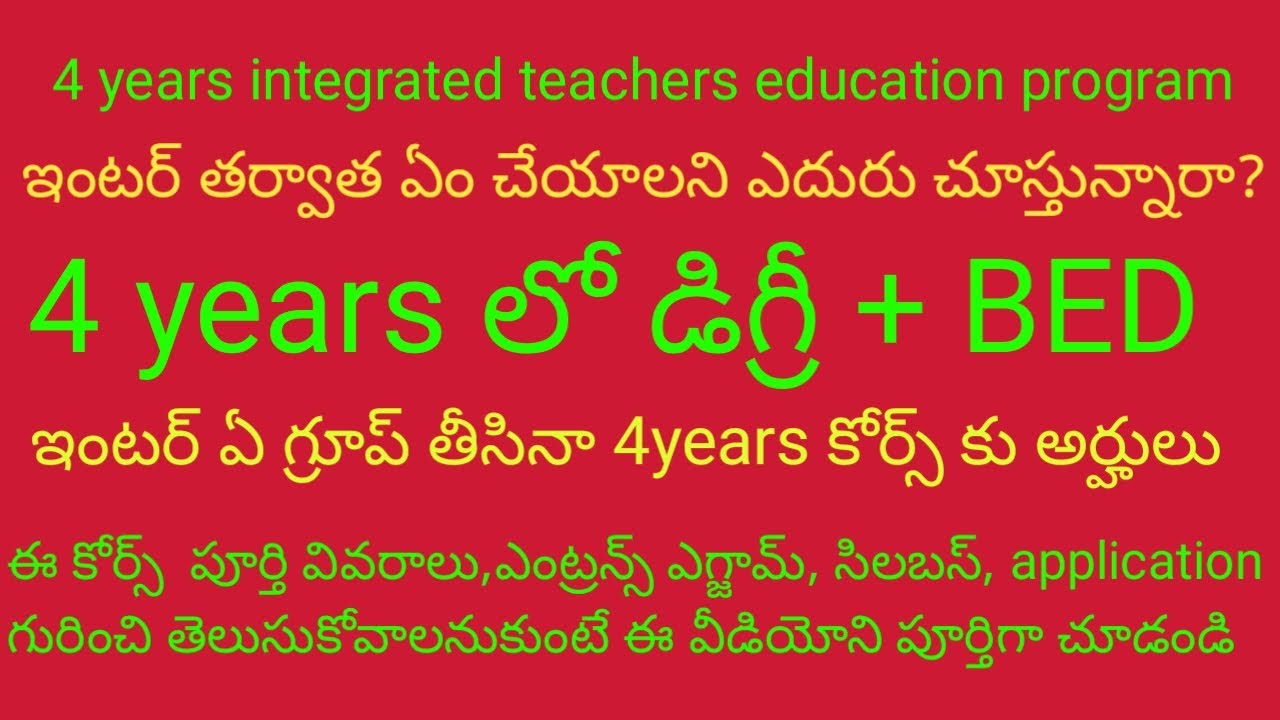 4years integrated teachers education program 2023-2024,ITEP, degree,b.Ed 4years program, inter after