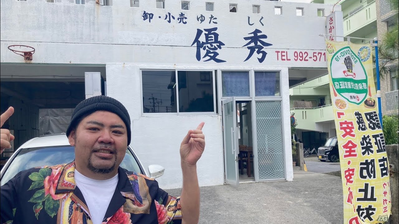 漁師の町・糸満で大将おススメの魚の煮つけが最高にメシが進む一品だった！【沖縄観光/糸満】