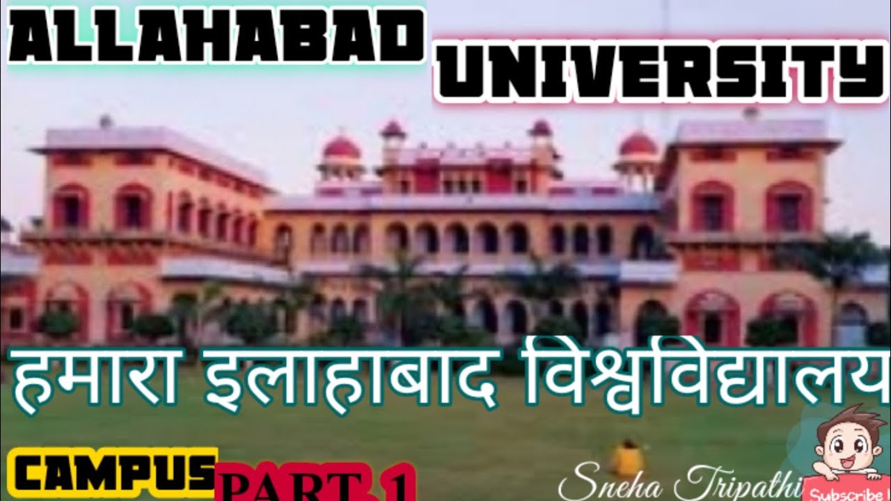 ALLAHABAD UNIVERSITY (( Arts Faculty)) part 1