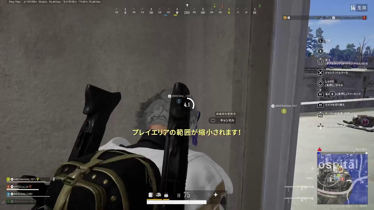 [PS5版PUBG]武器レベル上げー